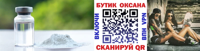 мега рабочий сайт  Скопин  Бутират вода 