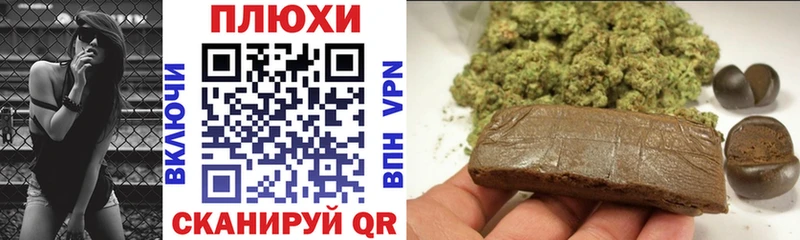 ГАШИШ Cannabis  Скопин 