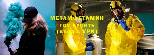 спиды Абаза