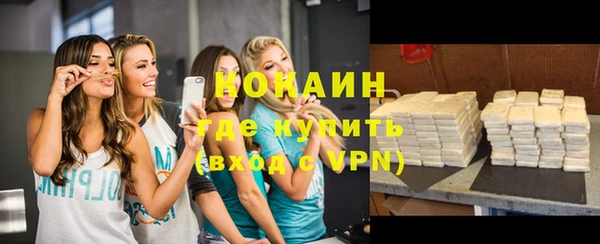 прущие крисы Абдулино