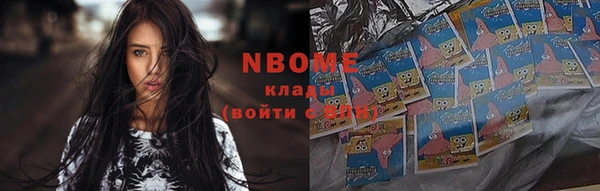 каннабис Абинск