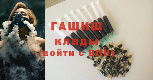 каннабис Абинск