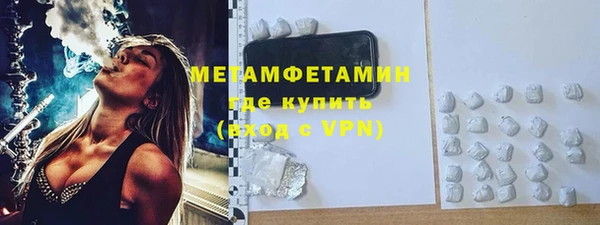 спиды Абаза