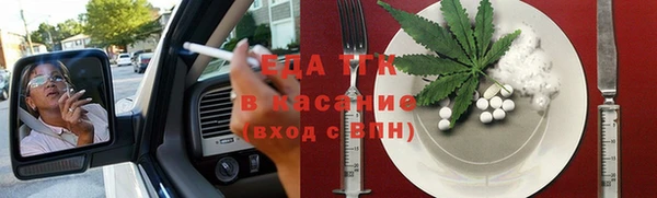 прущие крисы Абдулино