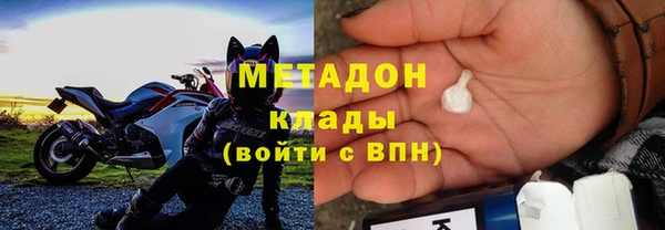 прущие крисы Абдулино