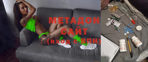 спиды Абаза