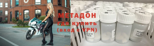 спиды Абаза