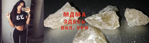 каннабис Абинск