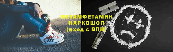 спиды Абаза