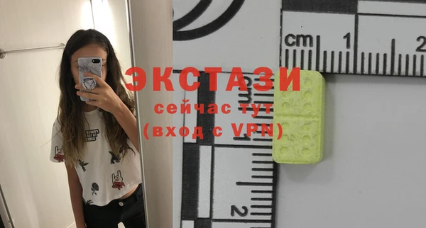прущие крисы Абдулино