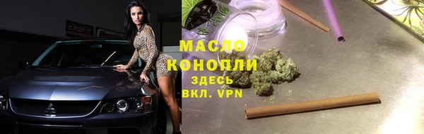 спиды Абаза