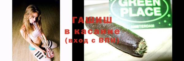 спиды Абаза