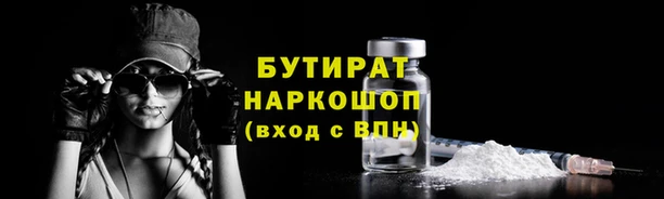 спиды Абаза