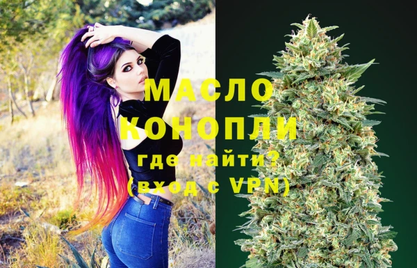 каннабис Абинск