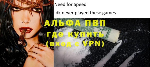 прущие крисы Абдулино