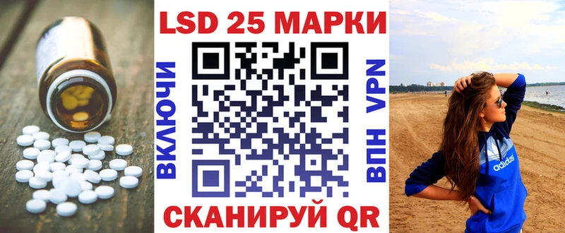 Лсд 25 экстази ecstasy  Скопин 