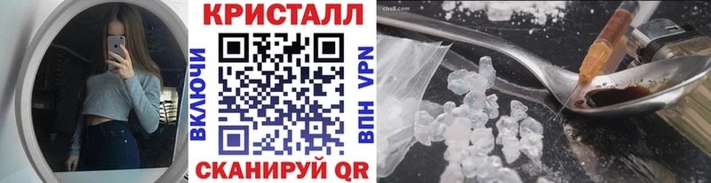 МЕТАМФЕТАМИН Декстрометамфетамин 99.9%  Скопин 