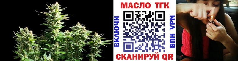 Дистиллят ТГК жижа  kraken ССЫЛКА  Скопин 