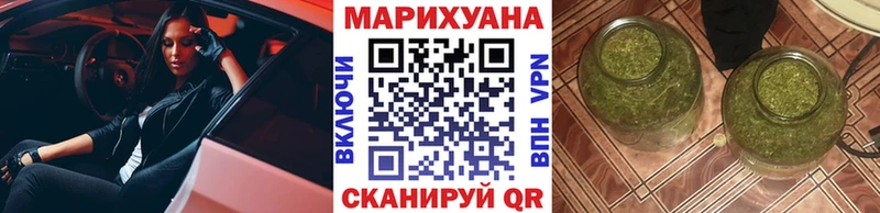 Бошки Шишки White Widow  купить   мориарти состав  Скопин 